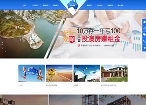 微信商城